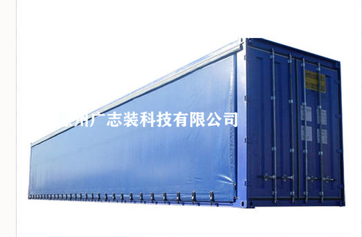 側簾箱
